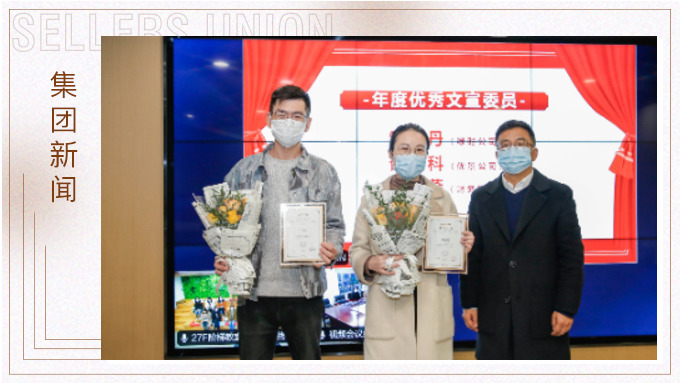 《賽爾周報》七周年主題慶?；顒訄A滿落幕