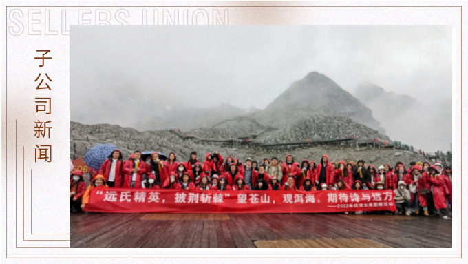 下關風吹上關花，洱海月照蒼山雪