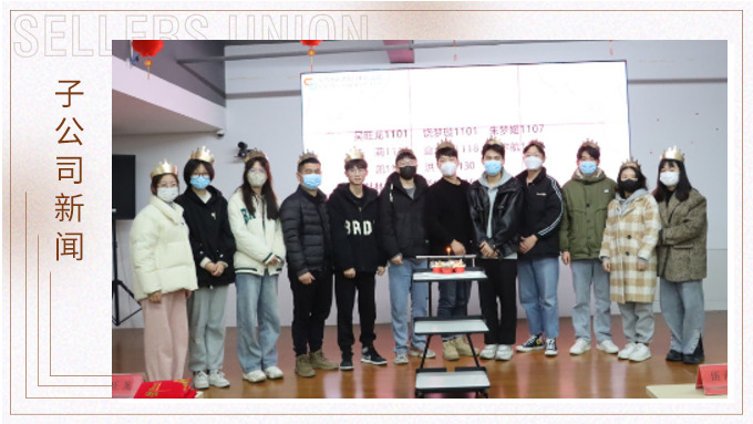 “1”觸即發，預見美好——優屹事業部成立一周年慶典