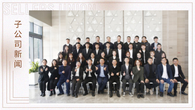 舊朝歲月隨風逝，新載希望翹首來——記優資2022年會