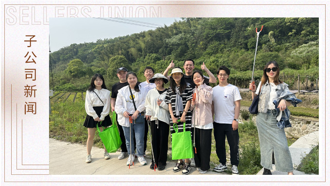 穿越城市喧囂，追尋內(nèi)心寧靜——優(yōu)遠(yuǎn)出運計調(diào)部團(tuán)建之旅