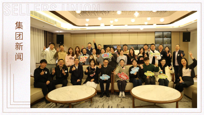 廚藝新潮流，味覺盛宴！賽爾集團2024年廚藝大賽圓滿落幕