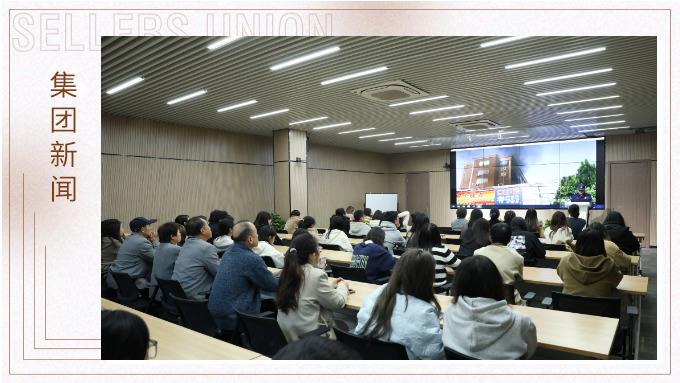 消防安全，從“知”到“行”——賽爾集團組織開展消防安全培訓與演練活動
