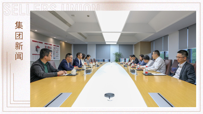 浙商銀行領導一行深入賽爾集團調研，推動企業合作與共贏發展